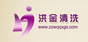 ֣���к����ϴ�������޹�˾