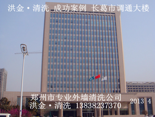 ������ǽ��ϴ��˾�����ϴHJCC��ǽ��ϴרҵƷ��