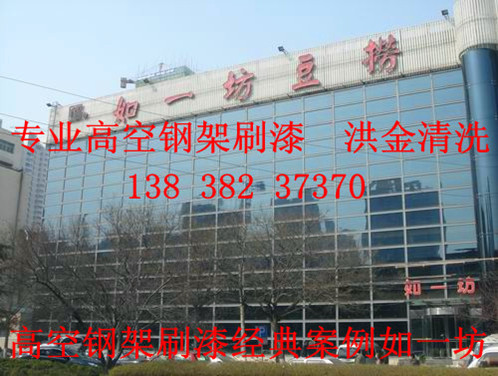 ֣�ݸ߿�Ϳˢ��ˢ�ᡤ�������˾����ȫ��