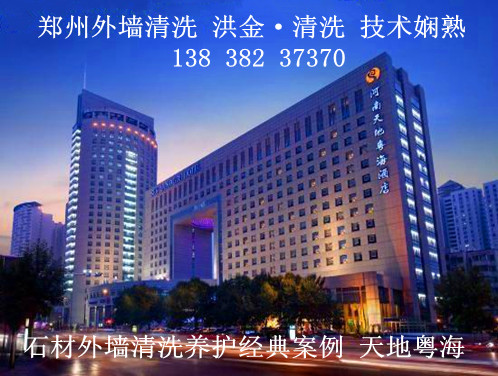 ֣��ʯ����ϴ����