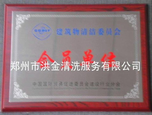 �й����������ίԱ���Աͭ��