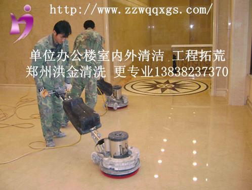 ֣�ݵ�λ�칫¥���������