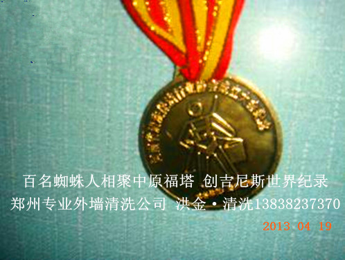 ��֣����ǽ��ϴ��������/֣����ǽ��ϴ�������ϴ�۸��е��Ч���ü���