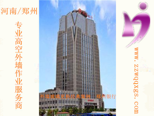 ��֣�ݲ���Ļǽ��ϴ����֣����ǽ��ϴ��˾��_����/֣��רҵ�߿���ǽ��ҵ������