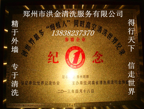 ��������ǽ��ϴ����������ҵ��λ��ǽ��ϴ*��ҵ��˾-�����ϴ����������������Զ